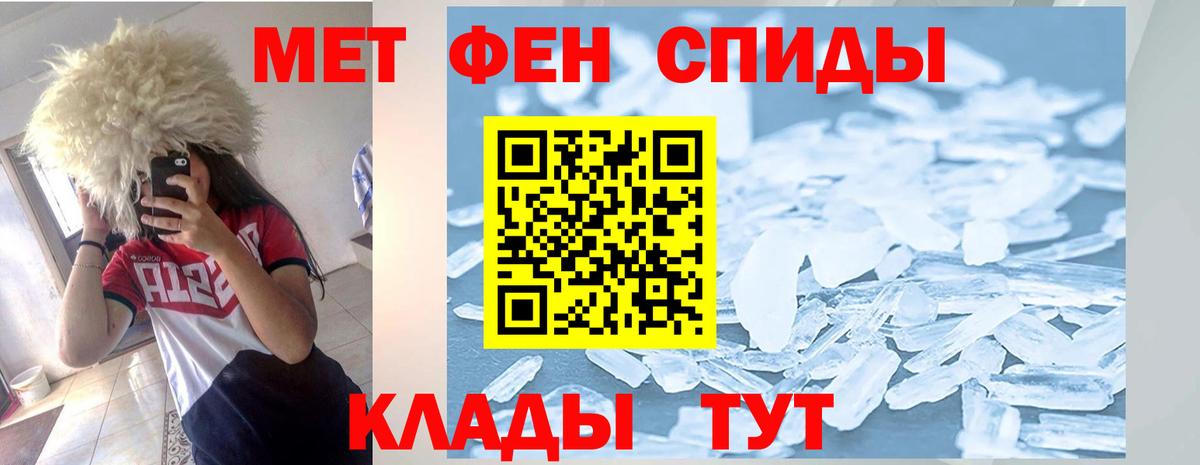 АМФ  Amphetamine Premium  Вход с VPN  Нарткала 
