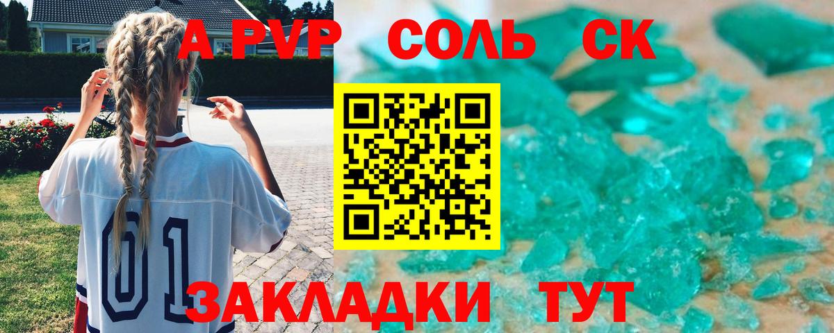 Бошки Шишки  Нарткала  Alpha PVP СК   Cocaine  Меф МЯУ МЯУ кристаллы  Вход с VPN  Гашиш  Кодеин 