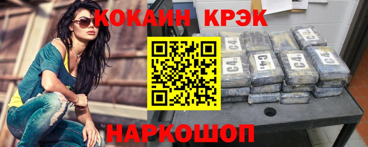 COCAIN Боливия Нарткала