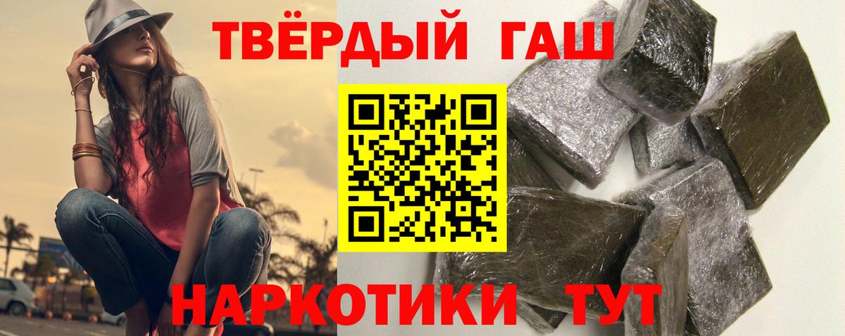 Гашиш Нарткала