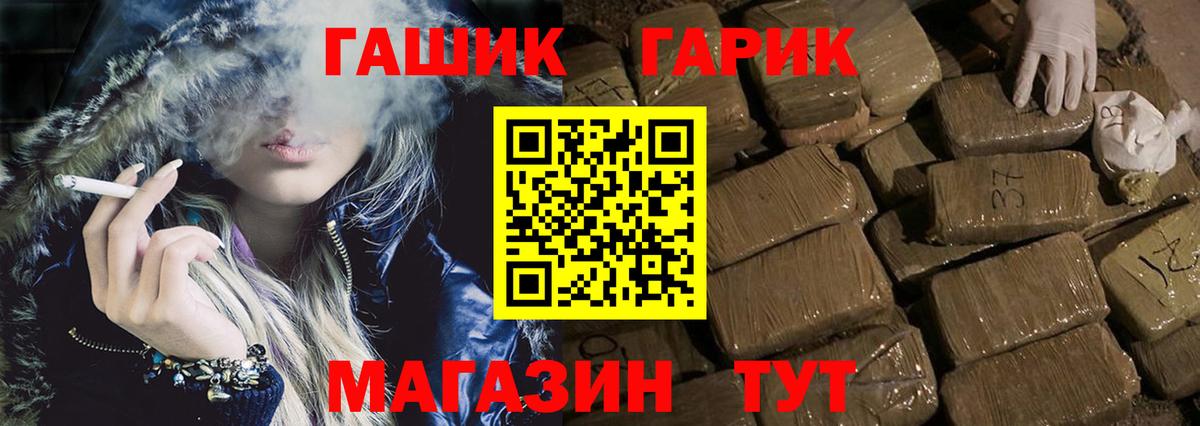 ГАШ индика сатива  Вход с VPN  Нарткала 