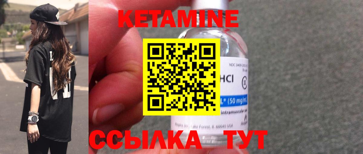 MEGA ТОР  Вход с VPN  Нарткала  КЕТАМИН VHQ  Кетамин VHQ 