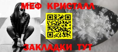 mdma Волжский