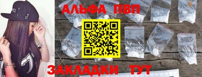 стаф Волжск