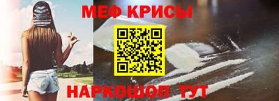 стаф Волгодонск