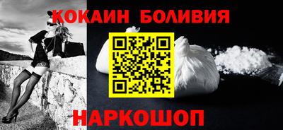 стаф Волгодонск