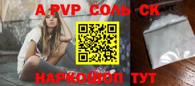 mdma Волжский
