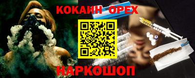 мяу мяу кристалл Татарск