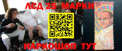стаф Волжск