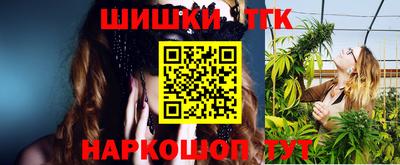 стаф Волгодонск