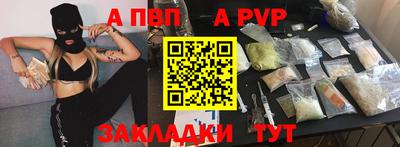 mdma Волжский