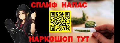 стаф Волгодонск