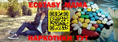 mdma Волжский