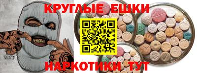 mdma Волжский