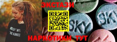 стаф Волгодонск