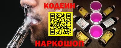 стаф Волгодонск