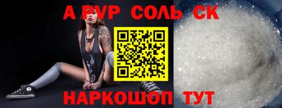 стаф Волгодонск