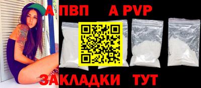 стаф Волжск