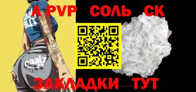 mdma Волжский