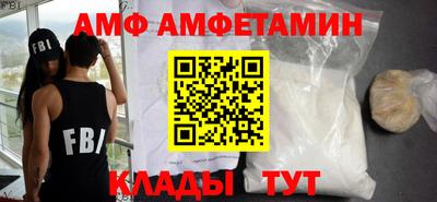 стаф Волжск