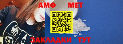 стаф Волгодонск