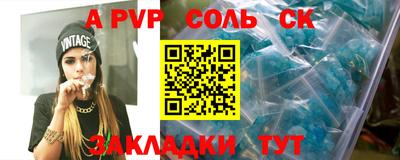 mdma Волжский