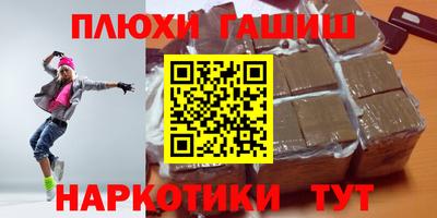 стаф Волжск
