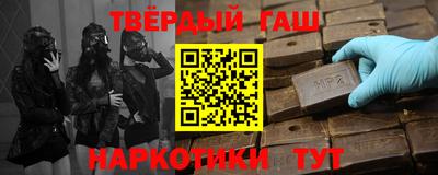 стаф Волгодонск