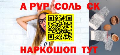mdma Волжский