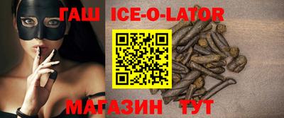 стаф Волгодонск