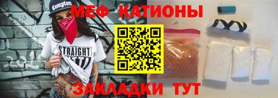 стаф Волжск