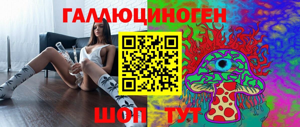 Галлюциногенные грибы прущие грибы Нарткала
