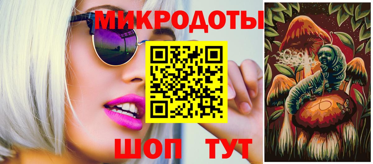 Галлюциногенные грибы ЛСД  Псилоцибиновые грибы мицелий  Нарткала  Вход с VPN 