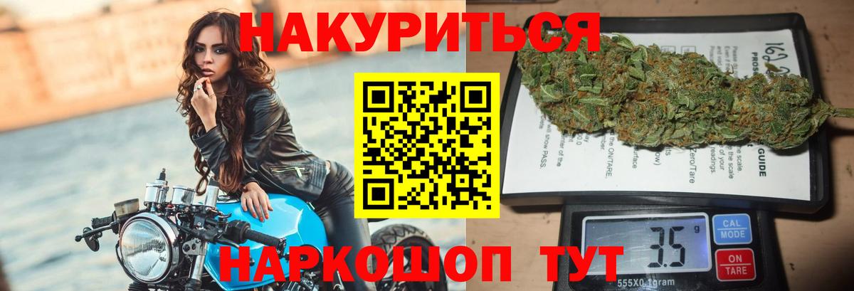 Нарткала  Шишки марихуана VHQ  Вход с VPN  МАРИХУАНА индика 